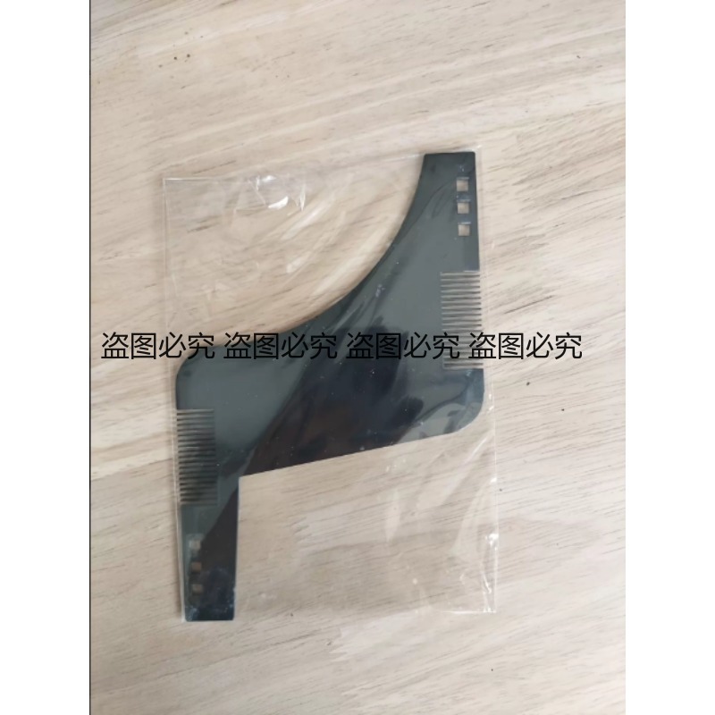 Beard Shaper Template Multi-fu - Men'S Grooming Guide recension och pris
