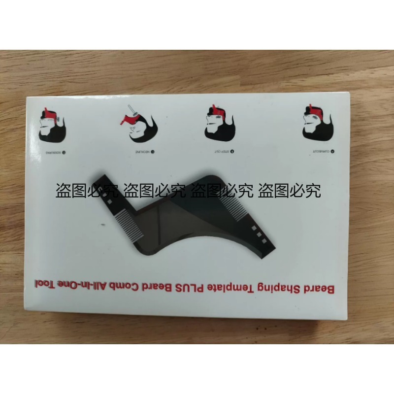 Beard Shaper Template Multi-fu - Men'S Grooming Guide recension och pris