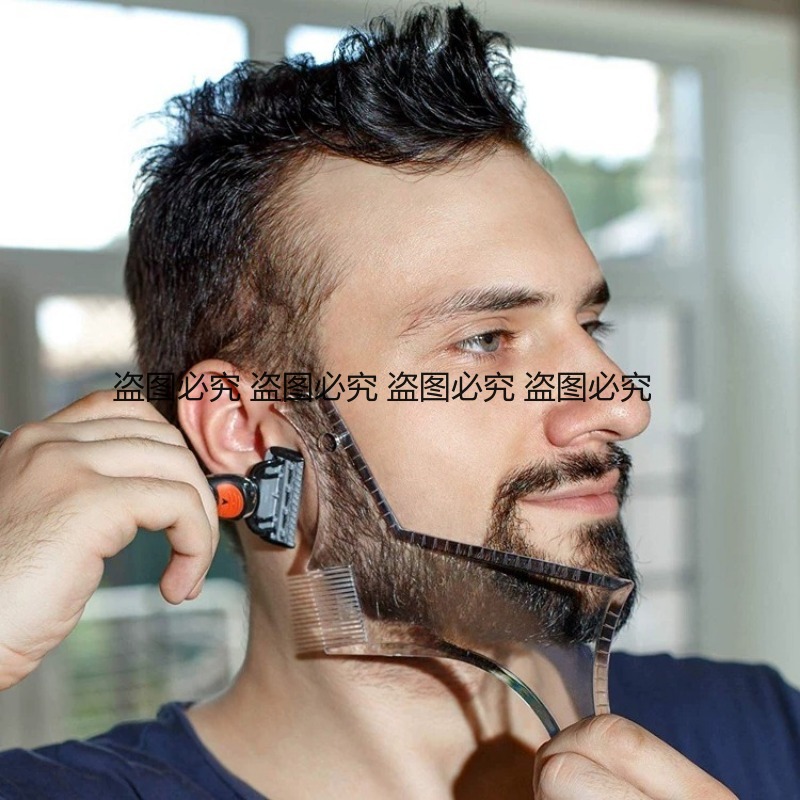 Beard Shaper Template Multi-fu - Men'S Grooming Guide recension och pris